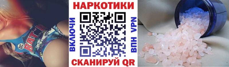 Магазин наркотиков Чехов COCAIN Мефедрон Alpha-PVP Канабис