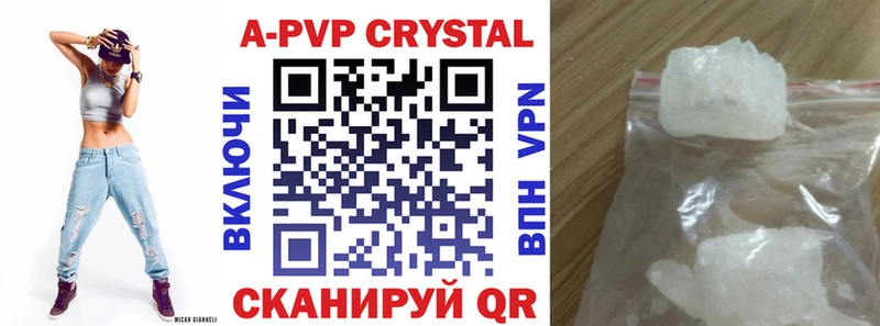 Alpha-PVP кристаллы  darknet Telegram  Чехов 
