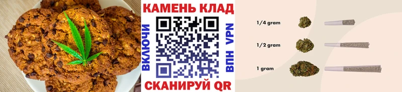 купить наркотики сайты  Чехов  Печенье с ТГК марихуана 