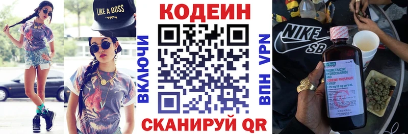 сайты даркнета наркотические препараты  Чехов  Кодеиновый сироп Lean Purple Drank  ОМГ ОМГ сайт 