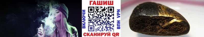 МЕГА маркетплейс  Чехов  ГАШИШ хэш 