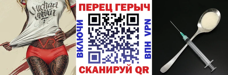 ГЕРОИН герыч  Чехов 