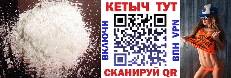 КЕТАМИН ketamine  Чехов 