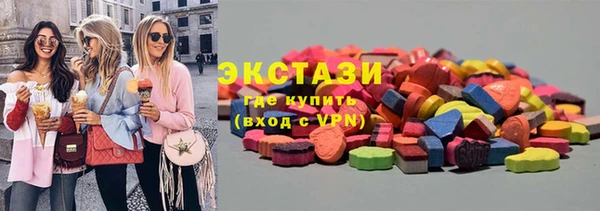 метадон Армянск