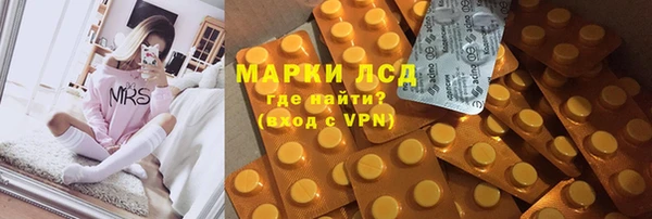 прущий лед Арсеньев