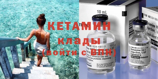 метадон Армянск