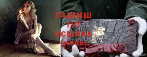 наркотики Алексин