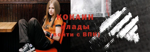 метадон Армянск