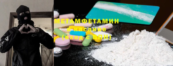 метадон Армянск