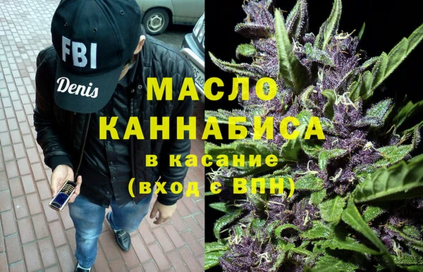 шишки Богородск
