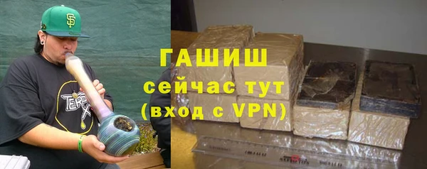 метадон Армянск