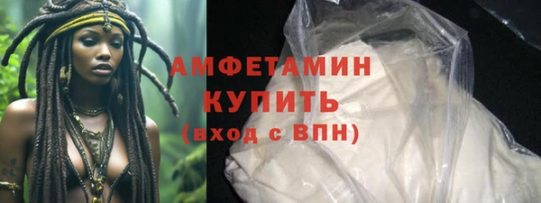 метадон Армянск