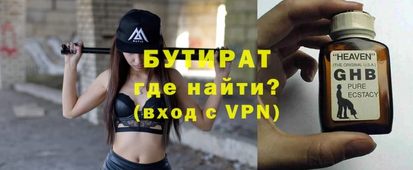 spice Аркадак