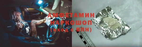 метадон Армянск