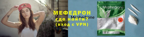 метадон Армянск