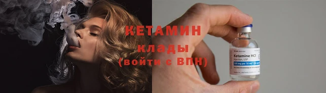 spice Аркадак