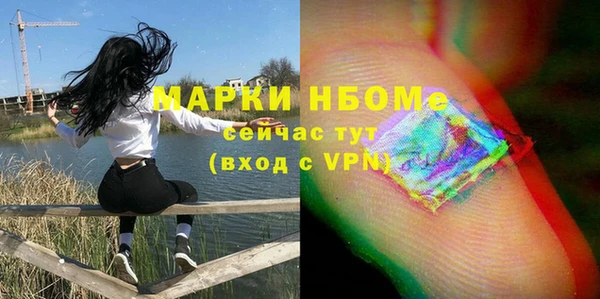 spice Аркадак