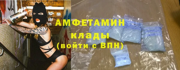 spice Аркадак
