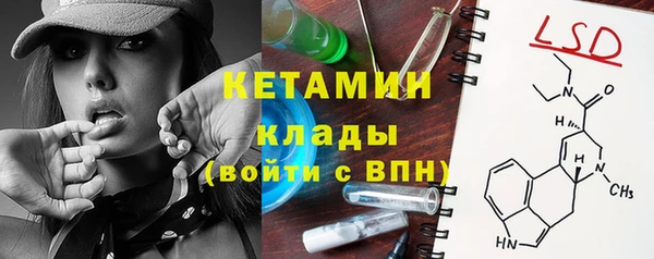 прущий лед Арсеньев