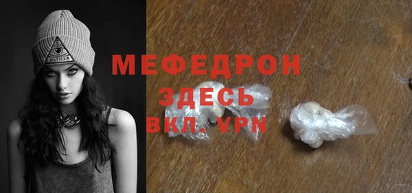 spice Аркадак