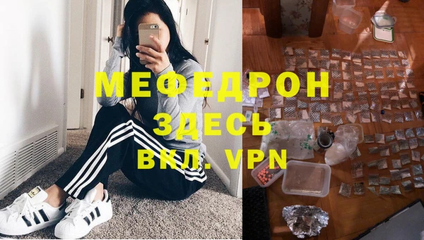 метадон Армянск