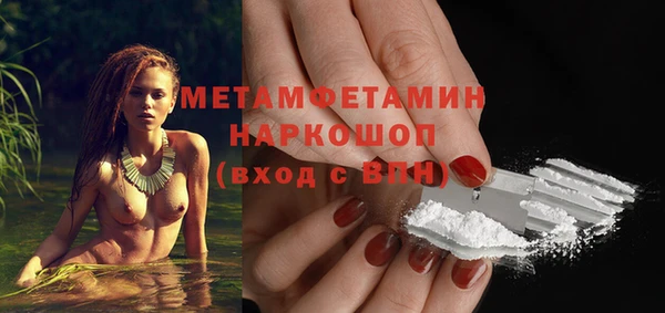 метадон Армянск