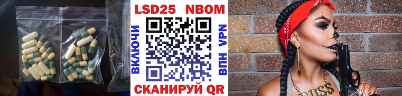 LSD-25 экстази кислота blacksprut зеркало Чехов