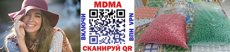 МДМА кристаллы  Чехов 