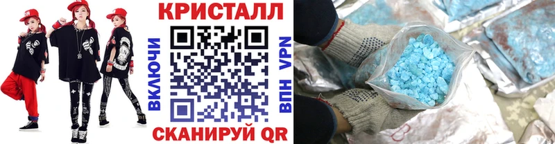 МЕТАМФЕТАМИН Декстрометамфетамин 99.9%  наркота  Чехов 