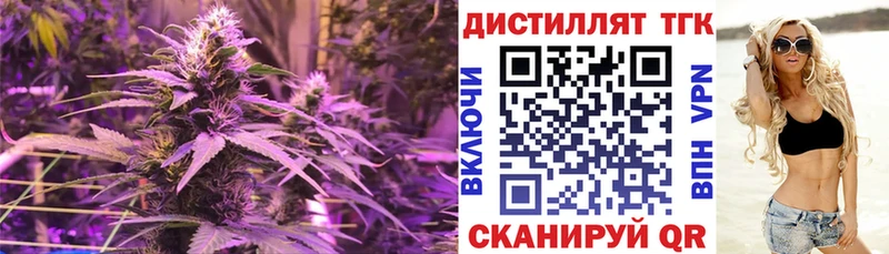 где можно купить наркотик  hydra маркетплейс  ТГК гашишное масло  Чехов 