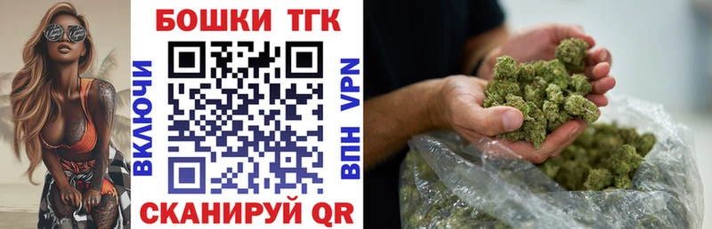 Бошки Шишки индика  Чехов 